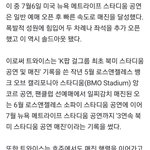 트와이스는 미국에서 인기가 왜이렇게많음?
