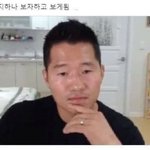 ㅇㅇ 여돌 까는 애들 있으면 그냥 신고 <b>박아</b>