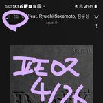 [방탄소년단] 내일 콘이네