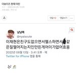 [모두드루와] 더보이즈 현재 <b>안티</b>들아