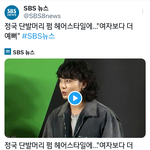 [방탄소년단] <b>네</b> 맞아요