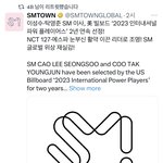 [NCT칠프] 확실히 <b>이성수</b>는 127편임