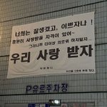 [댓글부탁해] 학고<b>반수</b> 하는데 교수님한테 꼽 먹음