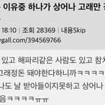 인생 살기 힘든 이유 중 하나가 <b>상어</b>나 고래만 강요해서인듯