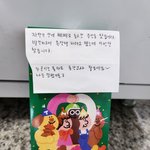 [19] <b>물풀</b> 어쩌고 댓글 다는애 대체뭐임 ?