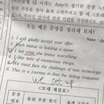 얘들아 여기서 좀 틀린 <b>문장</b> 몇번인거같애?