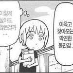 벼락치기 제발 추반좀
