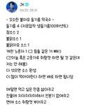 난 진심 얘가 방탄 내 막내라서 감사해