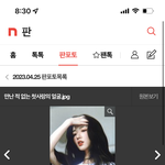 이거 장하오<b>인줄</b>
