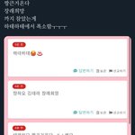 [ZB1] 장<b>하오</b> 김태래 조합명 개웃김