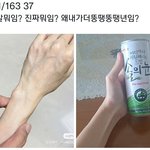 이게 ㄹㅇ 정신병 아니냐