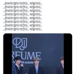 [드루와] 재현 은비 뭐임..?