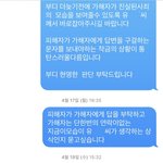 [모두드루와] 유명 시즌제 드라마 메인 <b>PD</b> 집안 실체 고발
