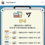 <b>출장</b>십오야에 세븐틴 나온다!!
