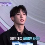 <b>한유진</b> 스타일에 따라 다 다른사람같음