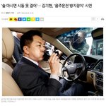개정안)에 대해서는 "그런 형태로 <b>엄벌</b>하는 것만이 능사가 아니다"