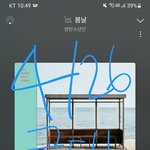 [군대] 투어 내일(<b>오전</b> 9시래)임 이건 보고싶다하는 곡 있어?