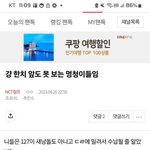 [NCT칠프] 얘 맨날 <b>장문</b>으로 도재정까던얘네 ㅋㅋ툥프였음