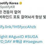 [방탄소년단] 응 항상 빛이나<b>거든</b>