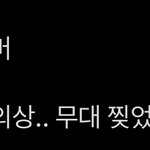 [도재정] <b>스포</b> 왜썰렸지