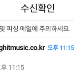 [방탄소년단] ㅍㅌ에 올라오는