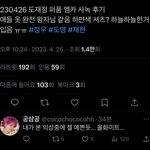 [도재정] <b>의상</b> ㅈㄴ궁금해..
