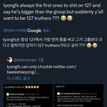 [NCT칠프] 개웃기네 ㅋㅋㅋ