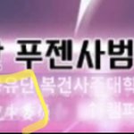 장<b>하오</b> 정병들은 진짜 왜저래...?