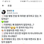[도<b>재정</b>] 다음 앨범컨셉이라니..ㅠㅠ