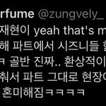 [도<b>재정</b>] 이러면 재현이 그파트 더 기대하게 되잖아