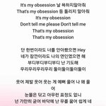 집착광<b>공</b> 노래 추천해줌