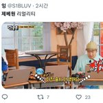 [ZB1] 자<b>컨</b> 기다리는 우리 모습