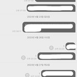 내 최애 <b>버블</b> ㅈㄴ안와
