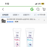 [댓글부탁해] 에뛰드 마스카라 <b>픽서</b> 둘 중에 뭐가 더 좋아?