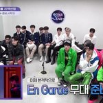 보플 오른쪽애들은 엔시티콘서트<b>가야</b>돨고같은데