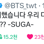 [방탄소년단] <b>맞이</b>할 준비됨?