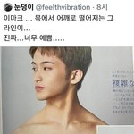 [NCT칠프] 맠헬지야 마크 <b>옷걸이</b> 어깨보고가