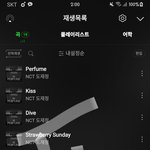 [도재정] 밑에 <b>이간질</b> 어그로