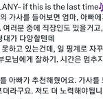 [TXT] 범규 라디오<b>dj</b>하면 진짜