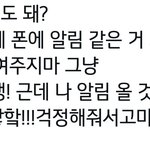 [<b>TXT</b>] 오늘 라이브 보면서 웃겼던 거