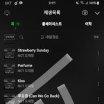 [도재정] 밑에 <b>박수</b> ㅅㅌ 어그로 먹금
