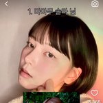 <b>이런코</b> 무조건 성형임?
