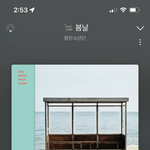 [군대] 아 진짜 나 이거