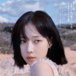 [드루와] 윈터 ㅈㄴ <b>하쿠</b>닮았다
