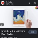 [드루와] 아이<b>패드</b> 이런거 쓰면 무슨생각듦?