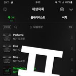 [도재정] 엔터 어그로 신고 해줘
