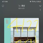 [군대] ㅅㅍ) 개쩐다