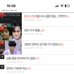 엔터 탑 10에 장<b>하오</b> 글만 5개네 ㅋㅋㅋㅋㅋㅋㅋㅌㅌㅌㅌㅌㅌ