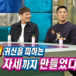 <b>산들</b>이 가위 눌리지 않으려고 하는 자세