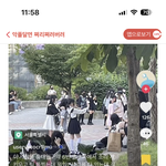 [19] 너네 홍대 멘헤라공원 아냐 요즘 <b>핫</b><b>플</b>임